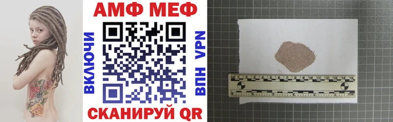 Купить  Гороховец  АМФ 98% 