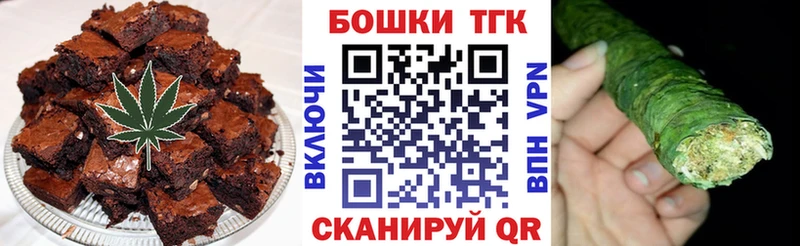 Еда ТГК марихуана  Купить где  Гороховец 