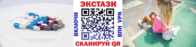 ЭКСТАЗИ Дубай Гороховец