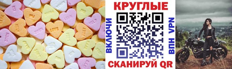 Ecstasy DUBAI  Купить закладки  Гороховец 