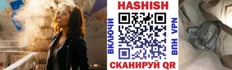 Купить  Гороховец  ГАШ 40% ТГК 