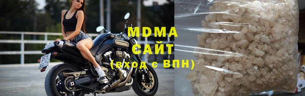 mdpv Инта
