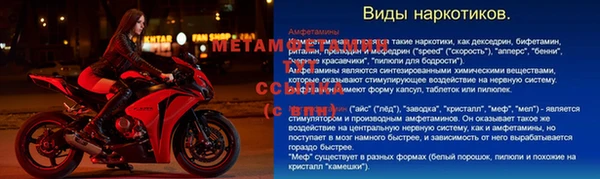 соль курить ск Иннополис