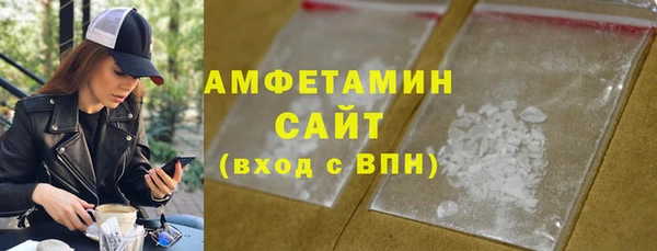 альфа пвп VHQ Зерноград