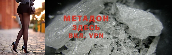 альфа пвп VHQ Зерноград