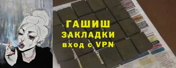 mdpv Инта