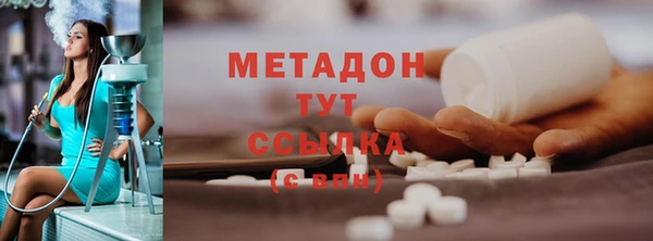 скорость mdpv Зеленокумск