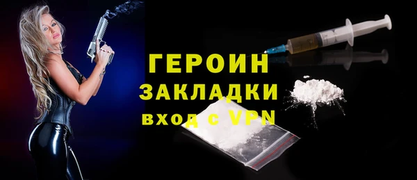mdpv Инта