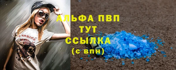 скорость mdpv Зеленодольск