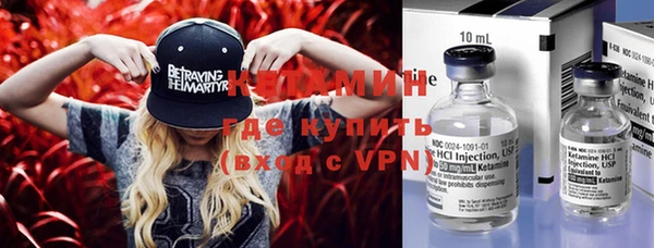 альфа пвп VHQ Зерноград
