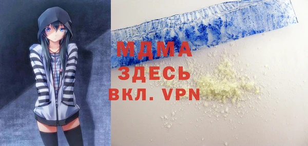 mdpv Инта