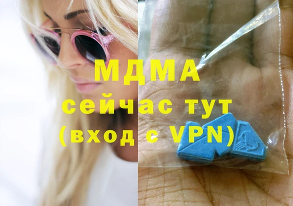 соль курить ск Иннополис