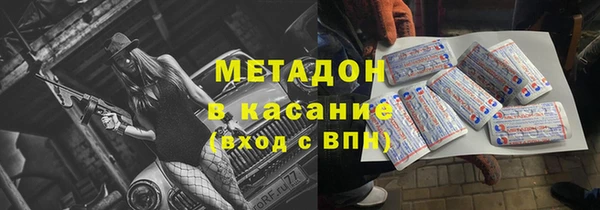 MESCALINE Каменка