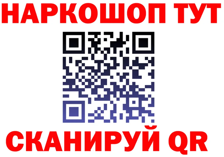 ГАШ Ice-O-Lator зеркало мориарти блэк спрут Гороховец