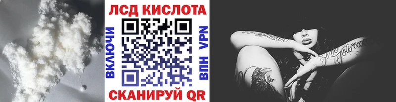 ЛСД экстази ecstasy  Купить где  Гороховец 