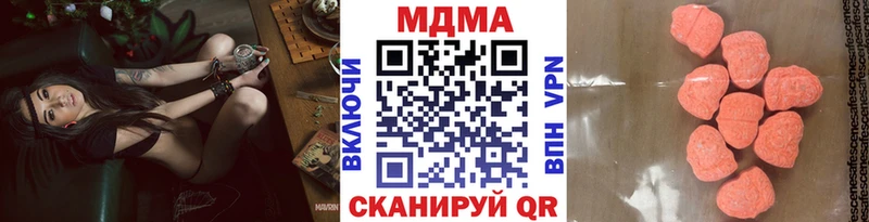 MDMA VHQ  Купить где  Гороховец 