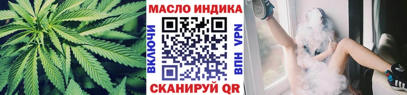 Купить где  Гороховец  ТГК Wax 